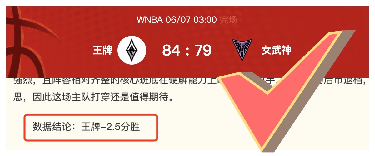 约文图特沙,萨基,最新数据解,世界杯下注,世界杯下注官网,竞猜平台,最新赛事信息,足球投注指南