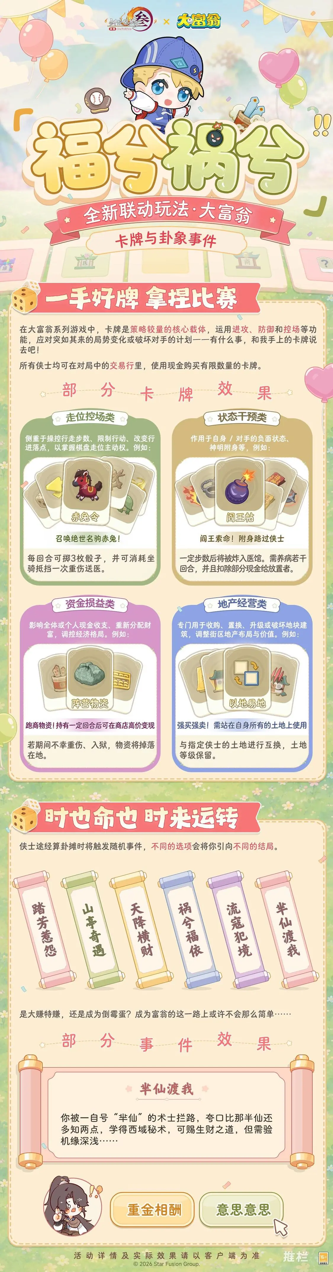 葡萄牙,主力空缺,战力能否一,世界杯下注,世界杯下注官网,竞猜平台,最新赛事信息,足球投注指南