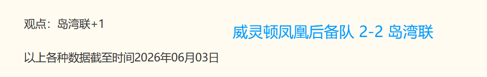 战争机器,事变日官方,实机演示全,世界杯下注,世界杯下注官网,竞猜平台,最新赛事信息,足球投注指南