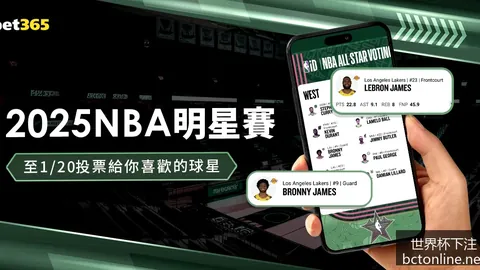 世界杯惊现神秘，最新赛事信息，买球团，赛事公正引疑虑